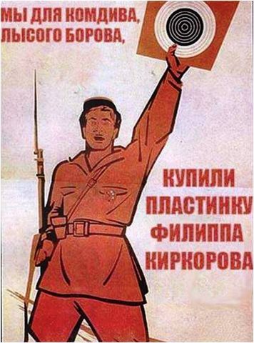 Киркоров пожаловался Пескову на «голую вечеринку» Ивлеевой