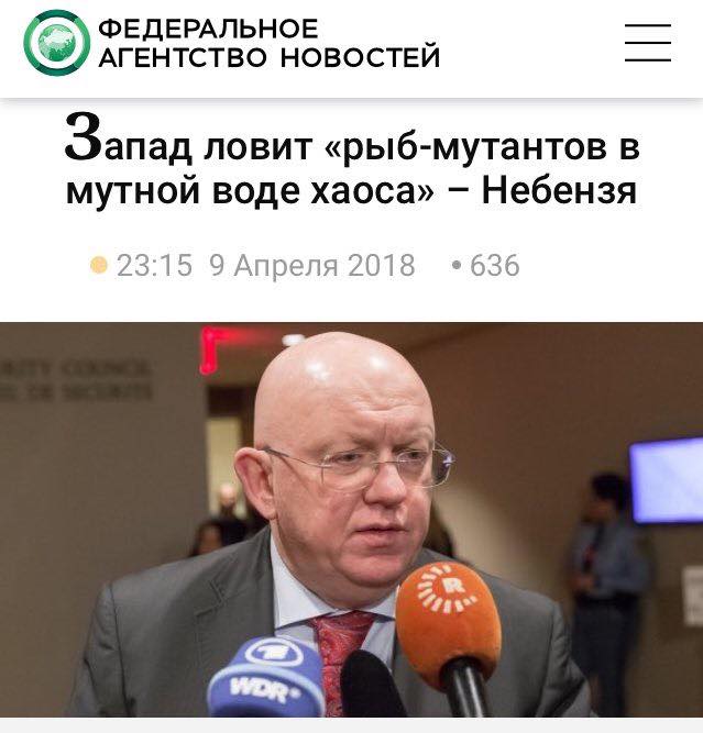 Киев и Запад должны ждать в ближайшее время самых плохих новостей на Украине – представитель России при ООН Василий Небензя.