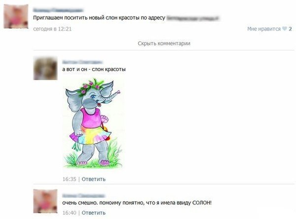 Перлы 04.02.24