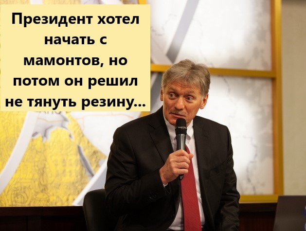 Картинки от Scodero - странный йумар