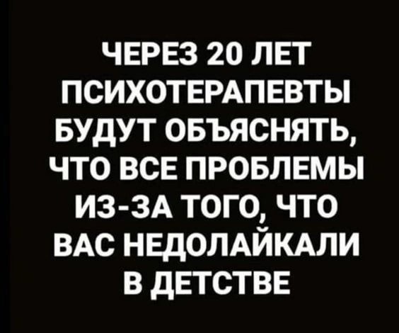 Забавные картинки, шутки из этих ваших интернетов