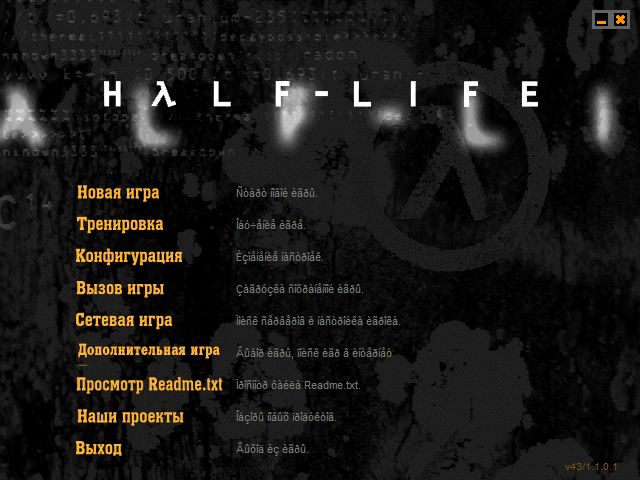 Half-Life: Веселые и красивые картинки