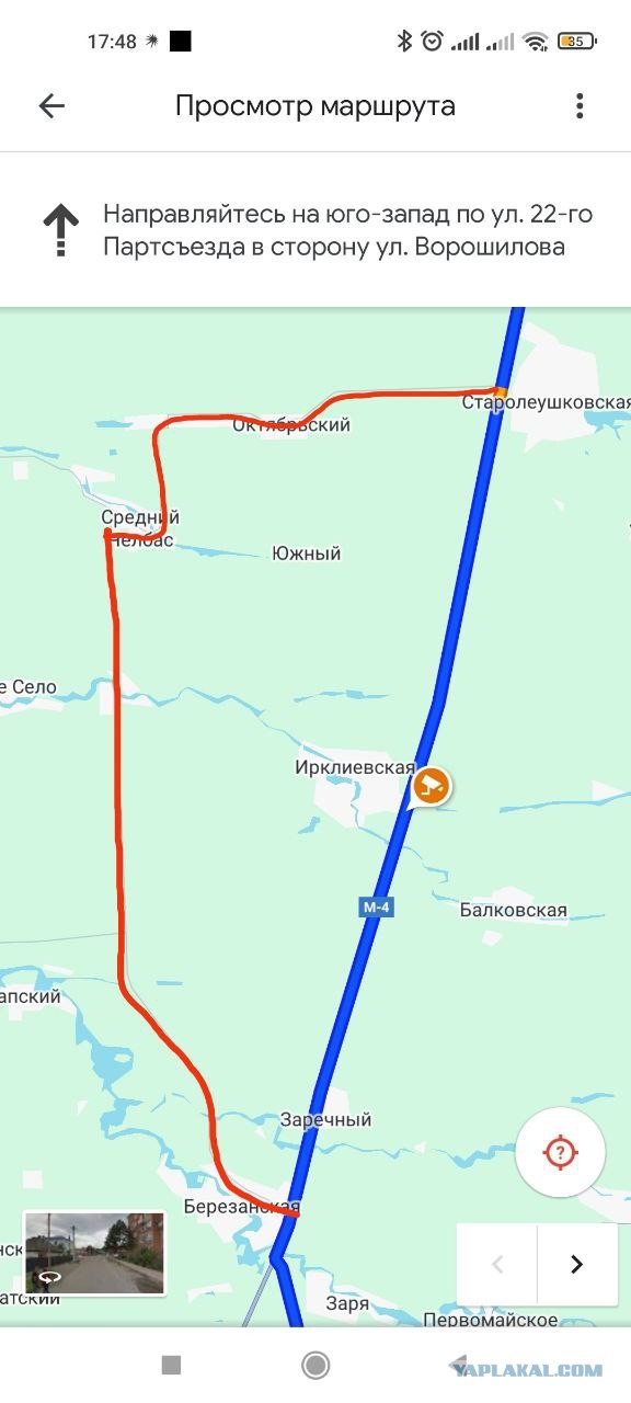 Росавтодор - его борьба