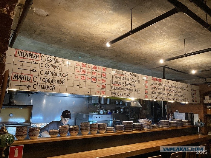 Чебуречная космос подольск