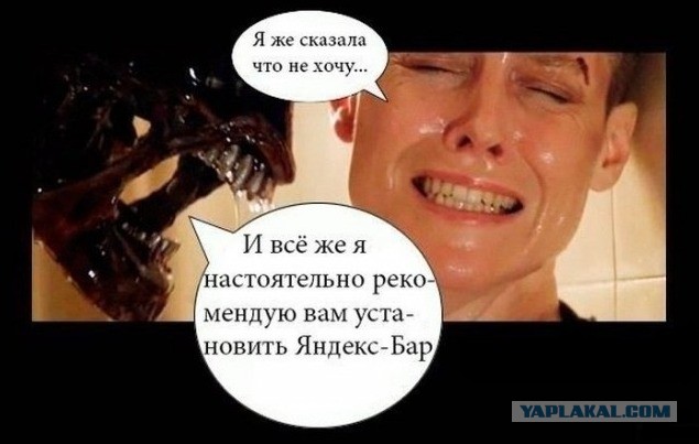 Яндекс теряет пользователей и не понимает почему