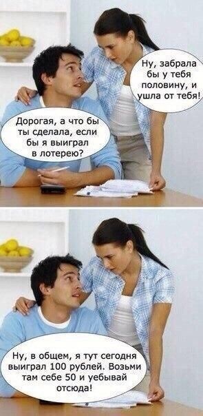 Немного забавных картинок