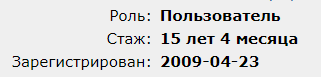 RuTraсker 20 лет⁠⁠