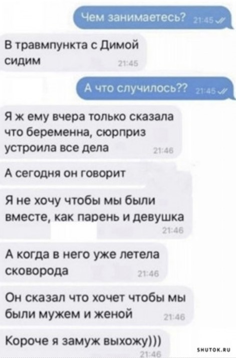 Народная меДИЧина 2001