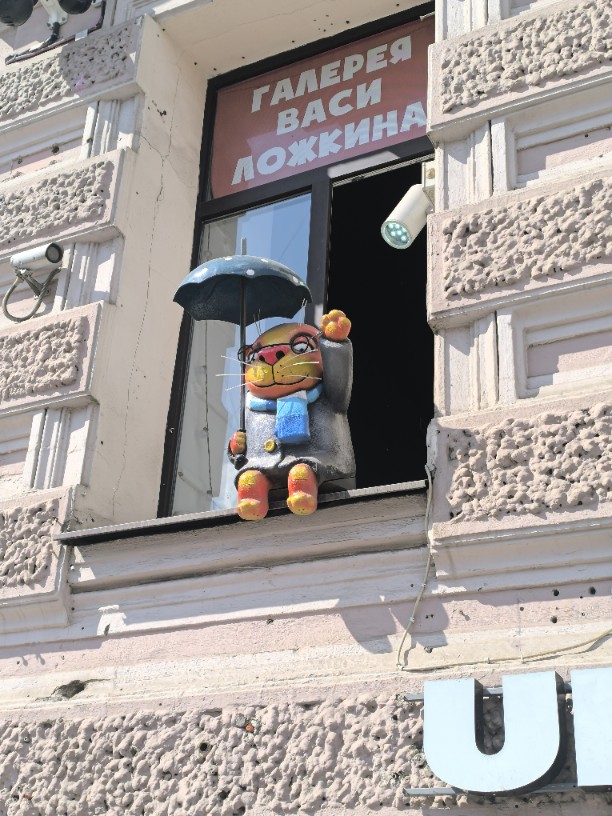 Пройтись по центру