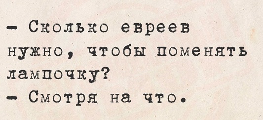Пятачок, стреляй!