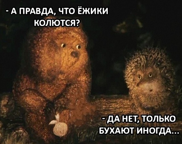 Поговорим о науке..