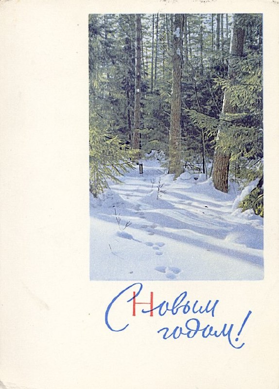 ​ Фотографии из прошлого нашей страны – 86