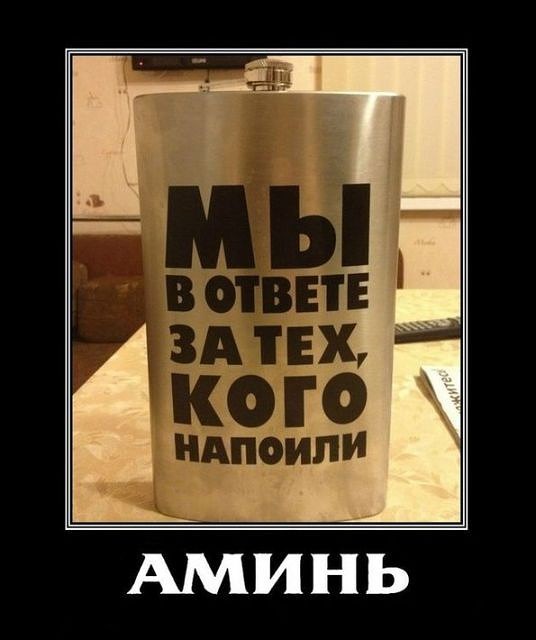 Верите ли вы в домовых?