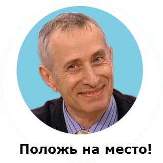 Вор должен сидеть в тюрьме! (С)