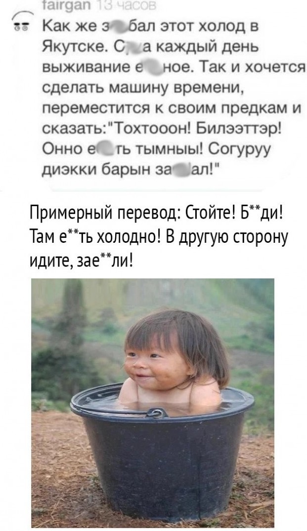Вот на что похожа жизнь в Якутске, по мнению иностранцев