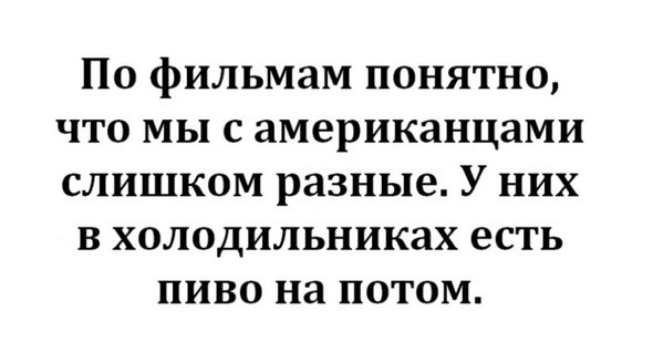 Всего понемногу. От 10.02.2025