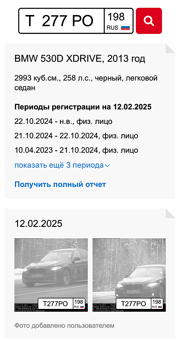 Сделал доброе дело