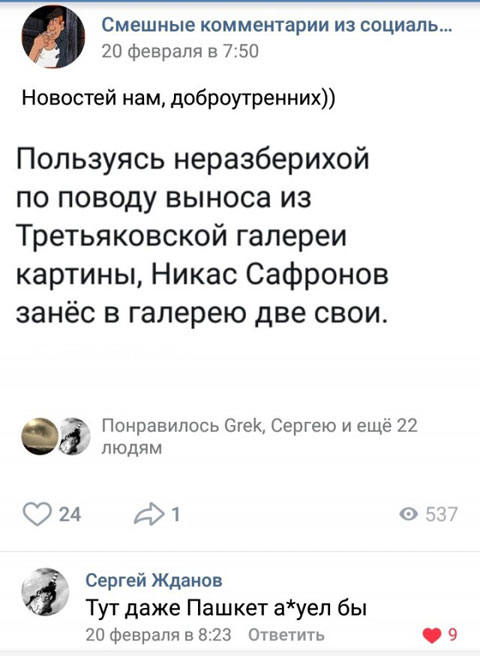 Мало кто знает, что если в Windows 11 нажать