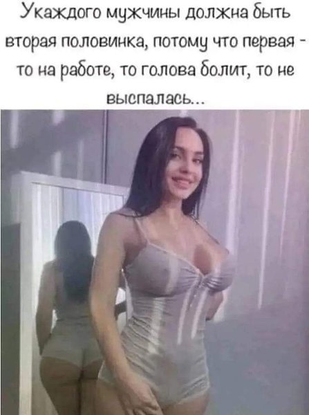 Забавные и не очень скромные картинки - 7