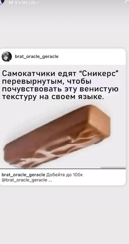 Неадекват на самокате нападал на женщин в Сокольниках. Он подъезжал к ним, пинал и уезжал