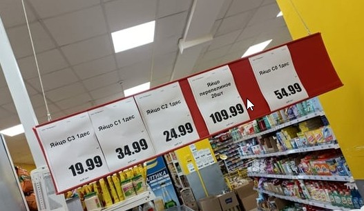 США впервые в новейшей истории закупили в России куриные яйца
