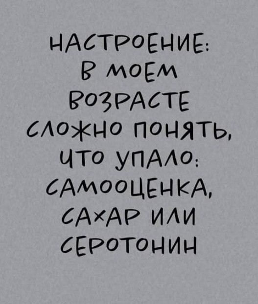 Так себе картинки 14.09.25