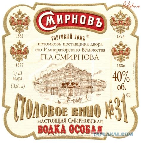 Волков учит UFC базе про водку в России