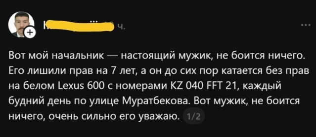 Розы гибнут на газонах...