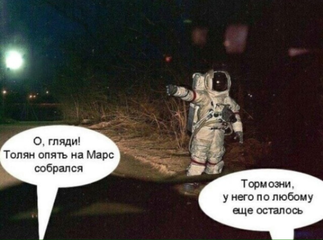 Ты чего избу не строишь?