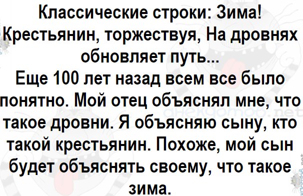 Не знаю, как у вас в Сибири
