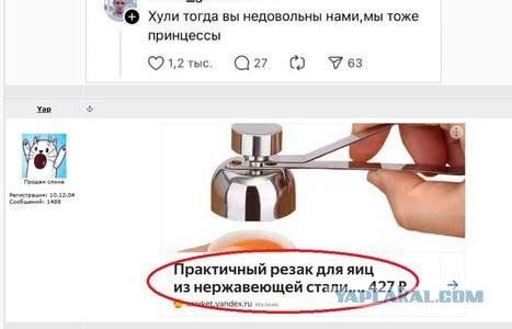 Ответил, как отрезал