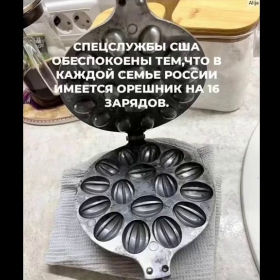 Трамп раскрыл название секретного оружия.