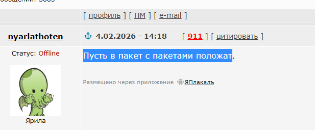 Bloomberg: США подготовили дополнительные санкции против России