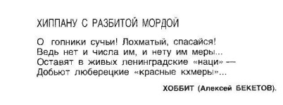 Бывшие лохматые ещё тута?