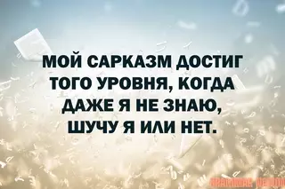 Картиночки, баянчики 11 марта