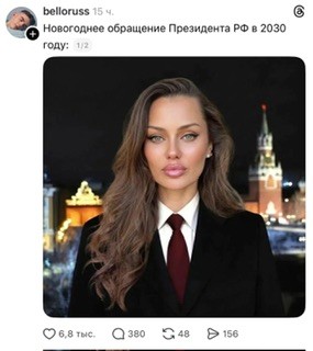 В Кремле отреагировали на обращение Виктории Бони к Путину