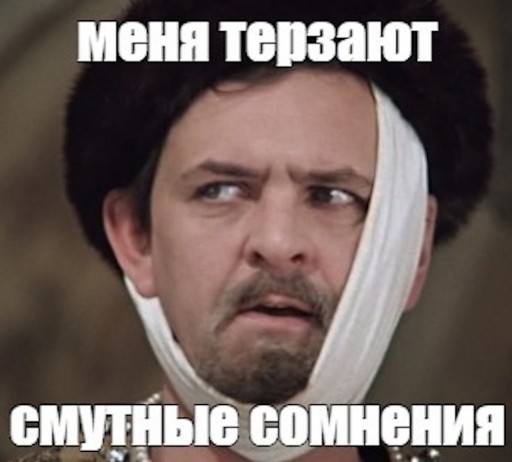 25 апреля родился Ипполит. Или Иван Грозный