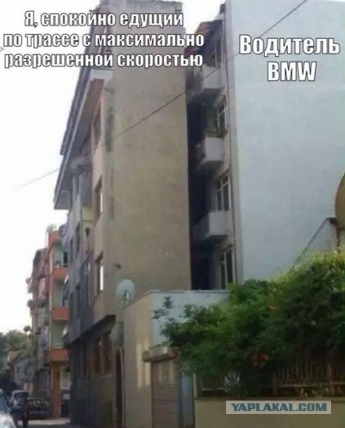 Соблюдай дистанцию