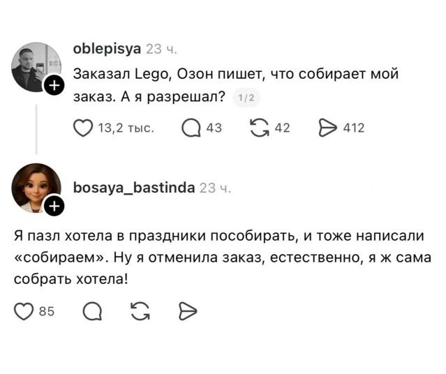 Среды картинки