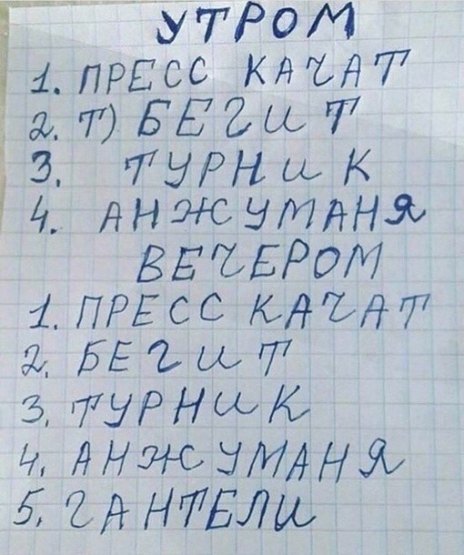 А ты готов встретить 2029 год?