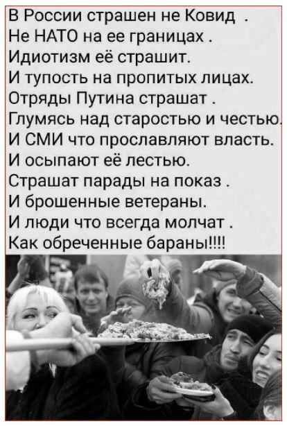 В Росстате подсчитали долги граждан и бизнеса перед РФ