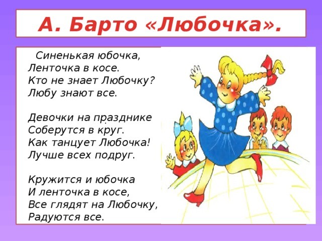 Особая папка