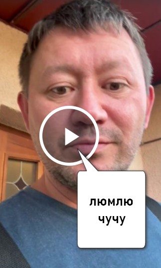 Делаем Чачу!