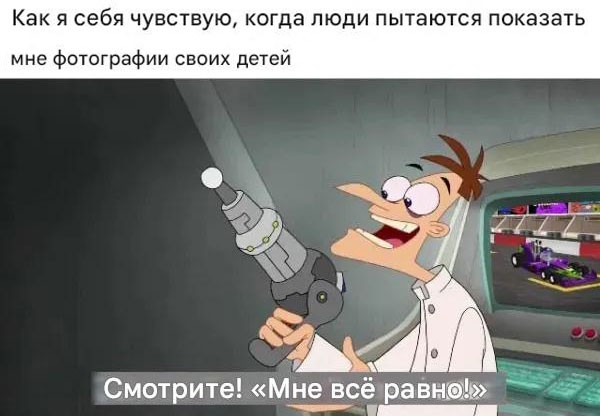 Ребёнок - существо разумное