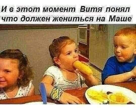Забавные и не очень скромные картинки-40