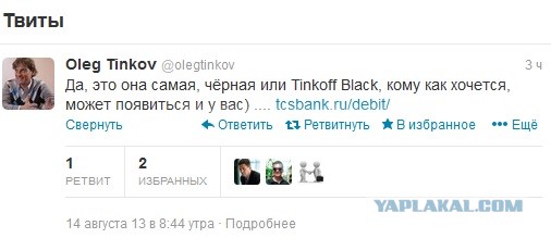 Сдулся наш герой...