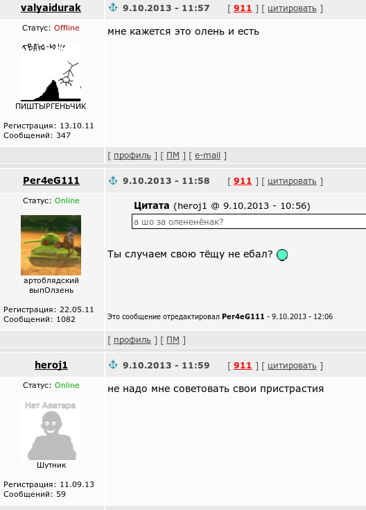 Wargaming 7