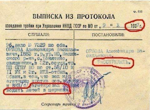 Памятник Сталину