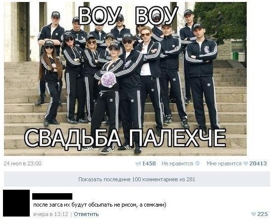 Смешные комментарии из социальных сетей