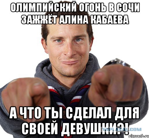 Иностранные спорсмены и не только о Сочи